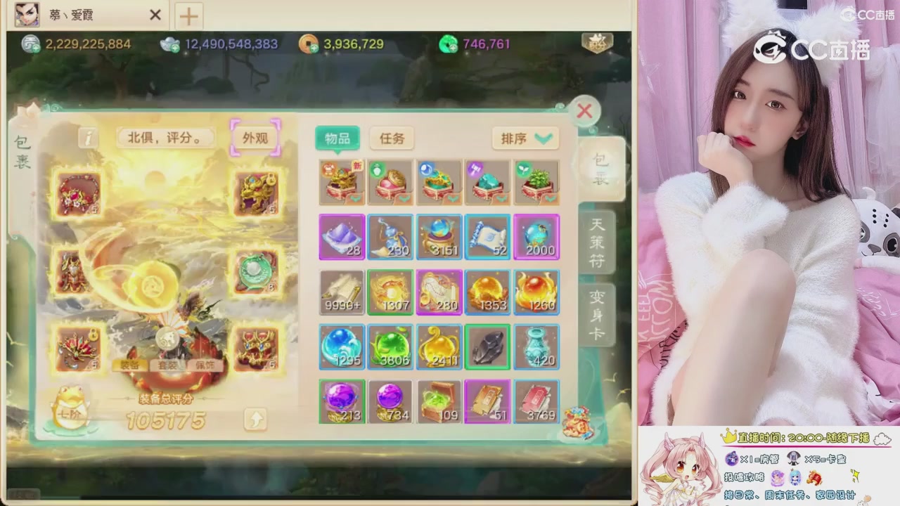 999超级藏宝图开挖！！！