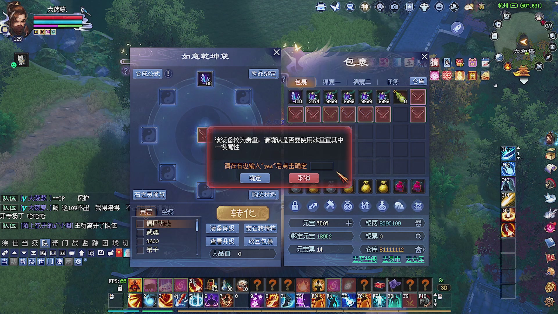 温水煮青蛙