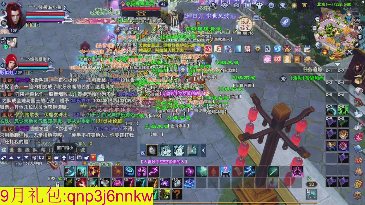 接集影沉渊不懂就问