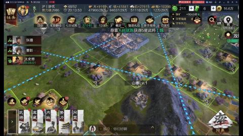 新区