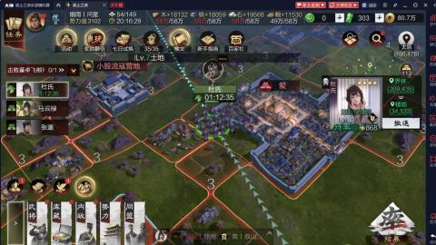 元気丶问星的直播