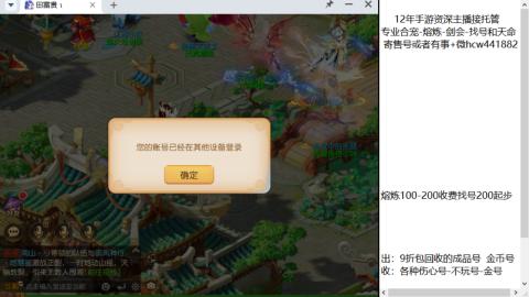 接熔练找号-网易拖欠工资不发