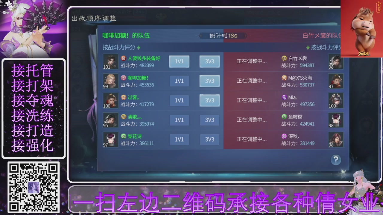 左下角直接加，接托管打造合背饰