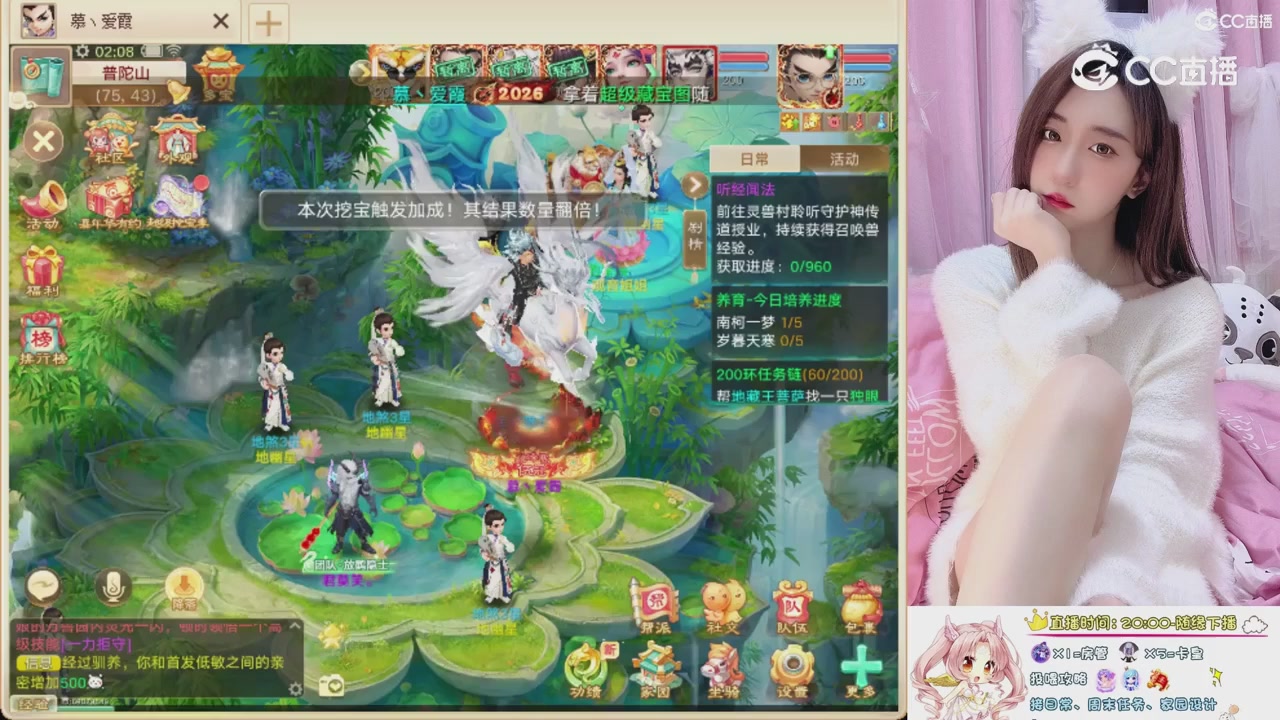 999超级藏宝图开挖！！！