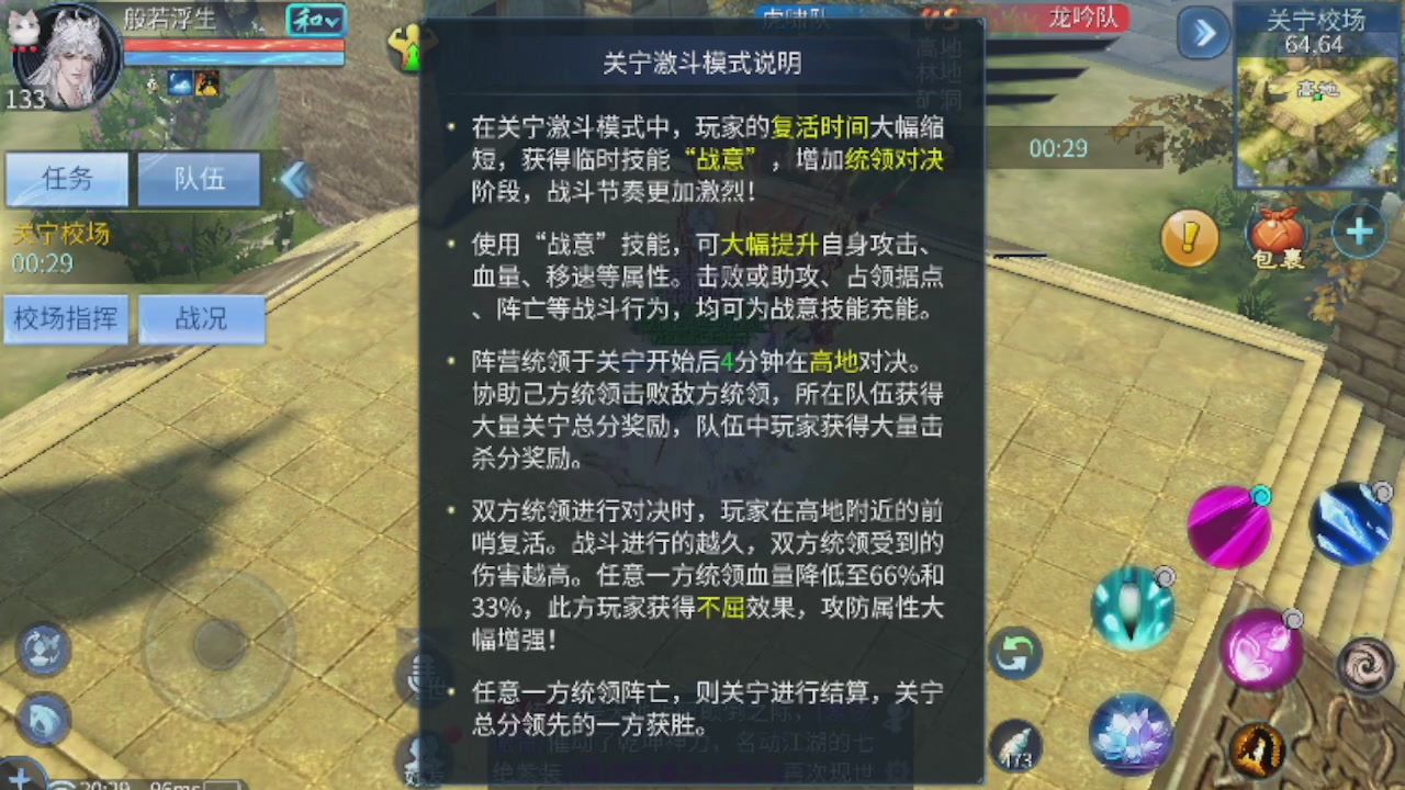勇敢打工人