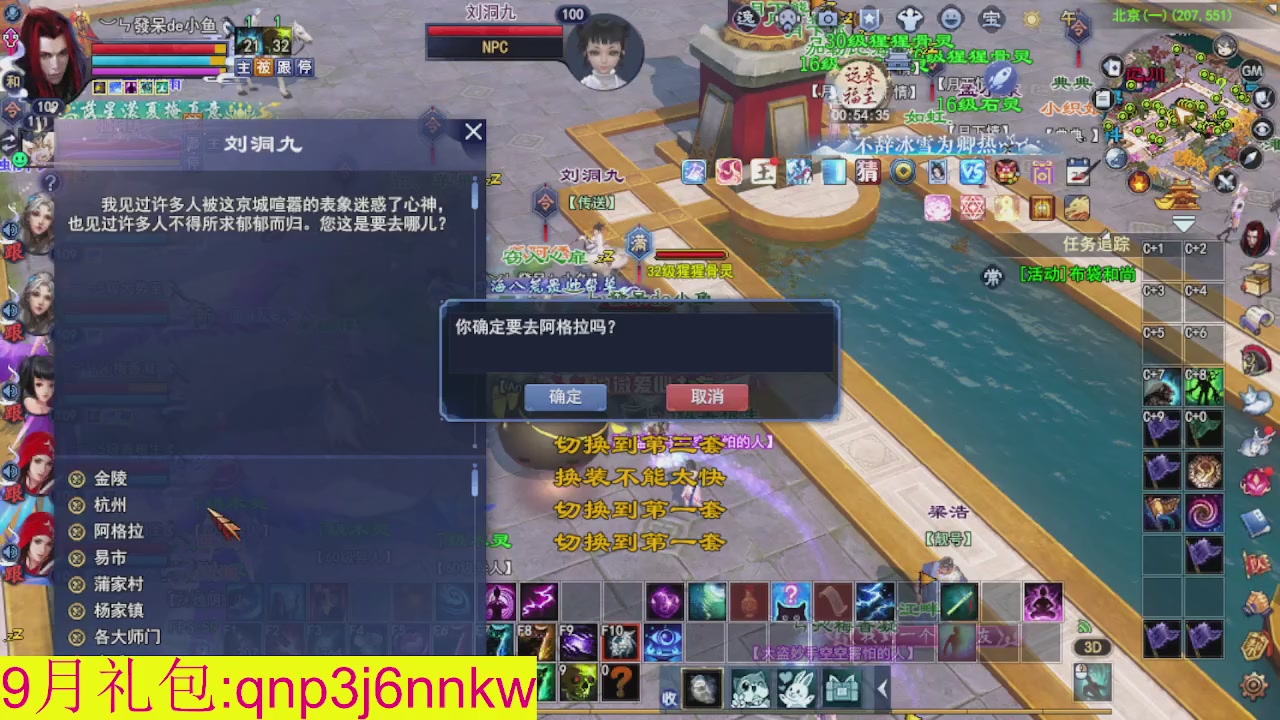 接集影沉渊不懂就问