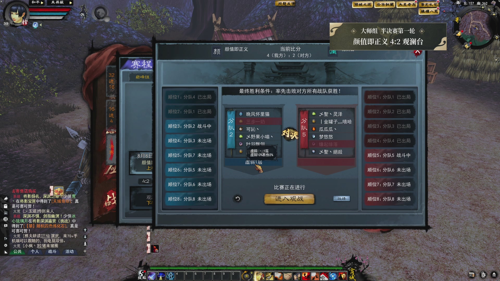 【重播】天下贰经典服岁中《倾城之战》