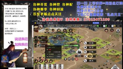 [3]配将开荒修车找号冲榜
