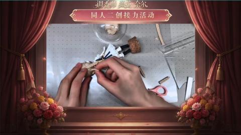 大神第五同人二创
