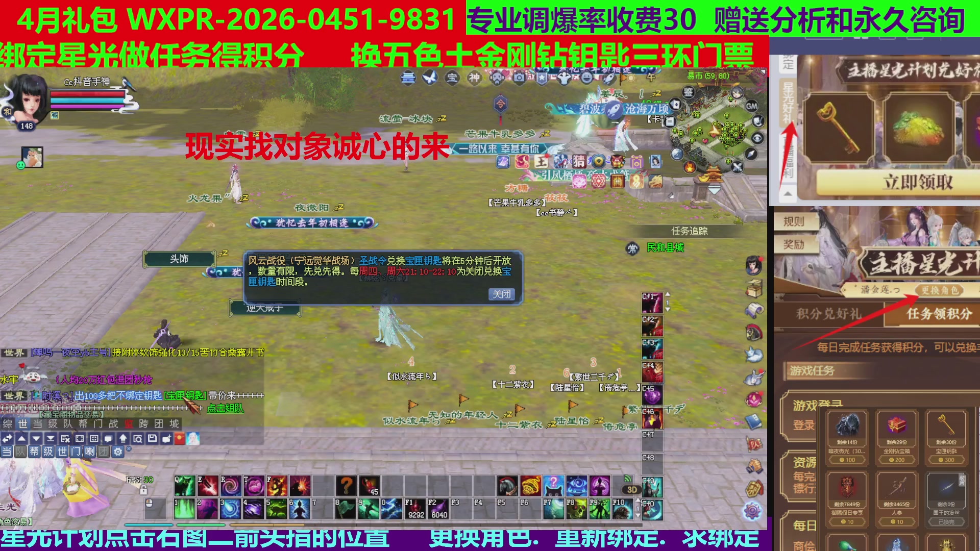 每天16小时地狱海画扇500幸运