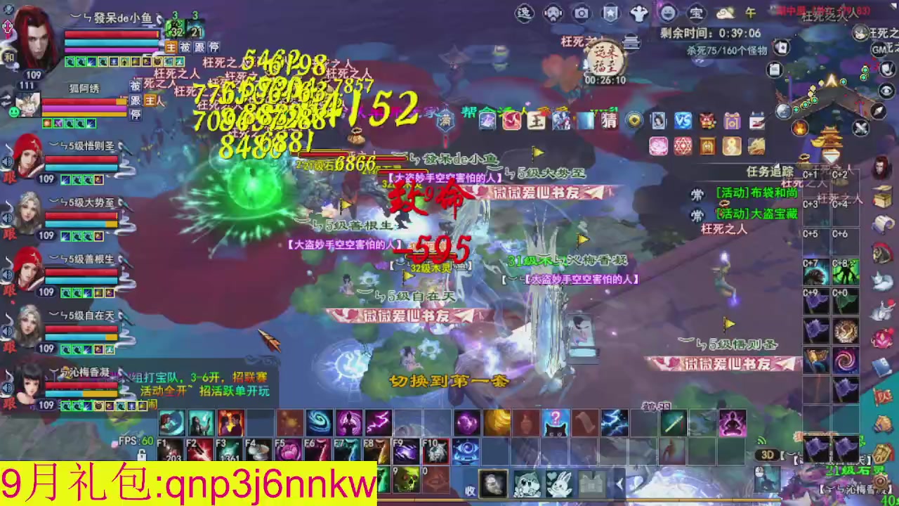 接集影沉渊不懂就问