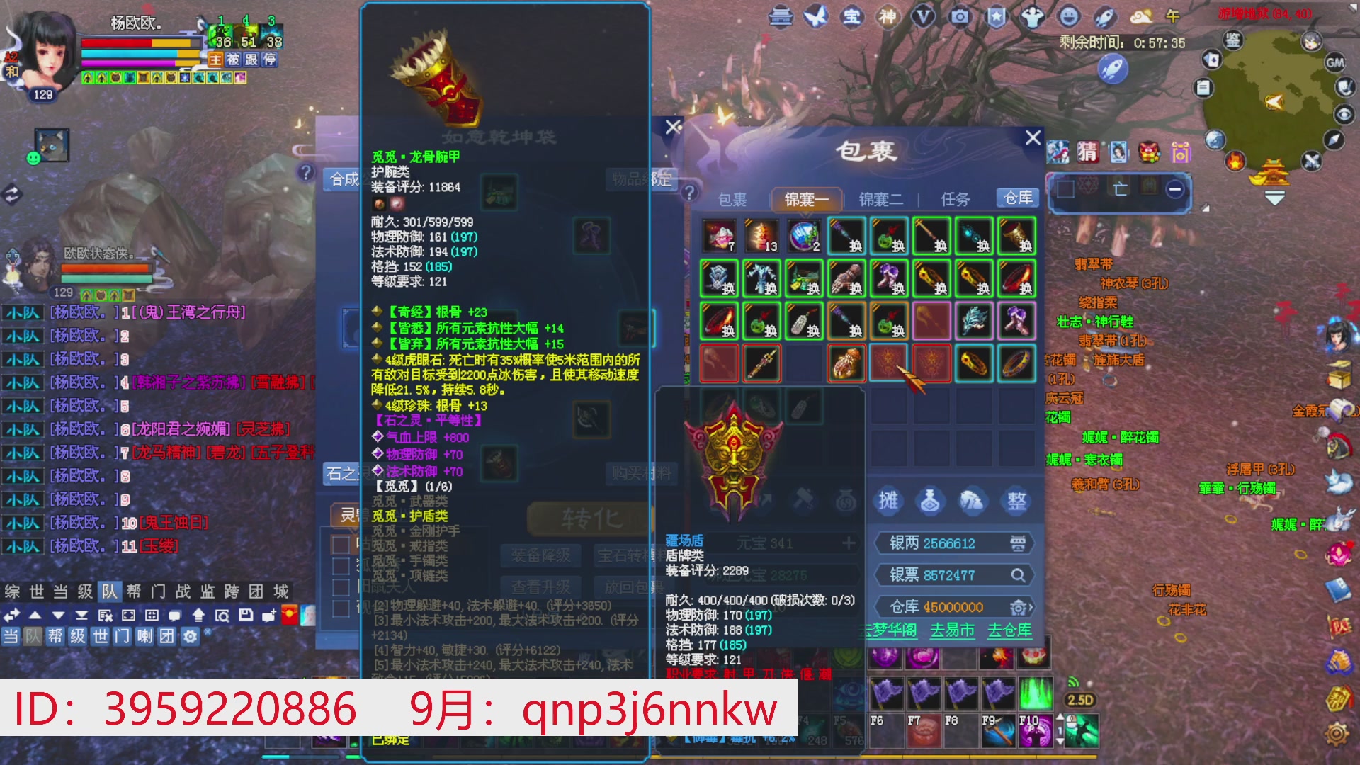 星光绑我 快来快来！