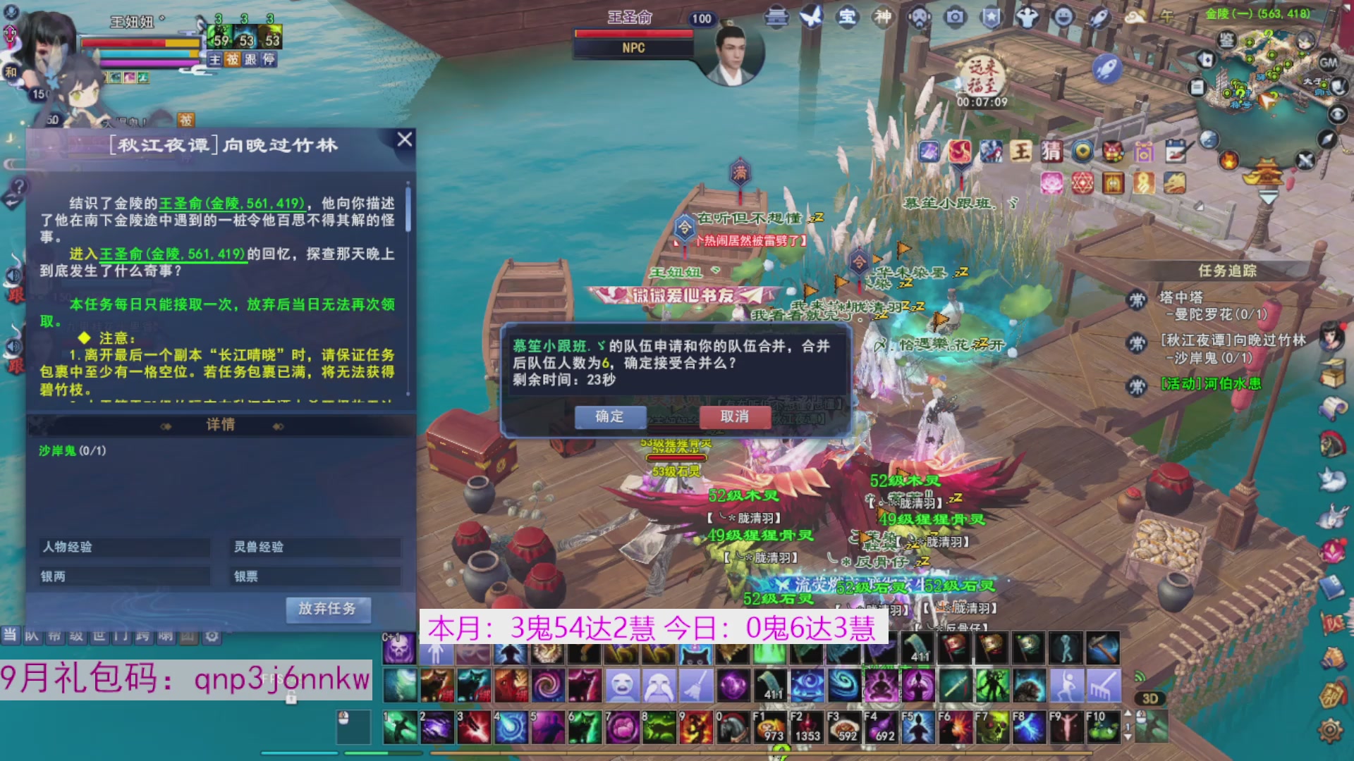 领星光积分啦，快来快来