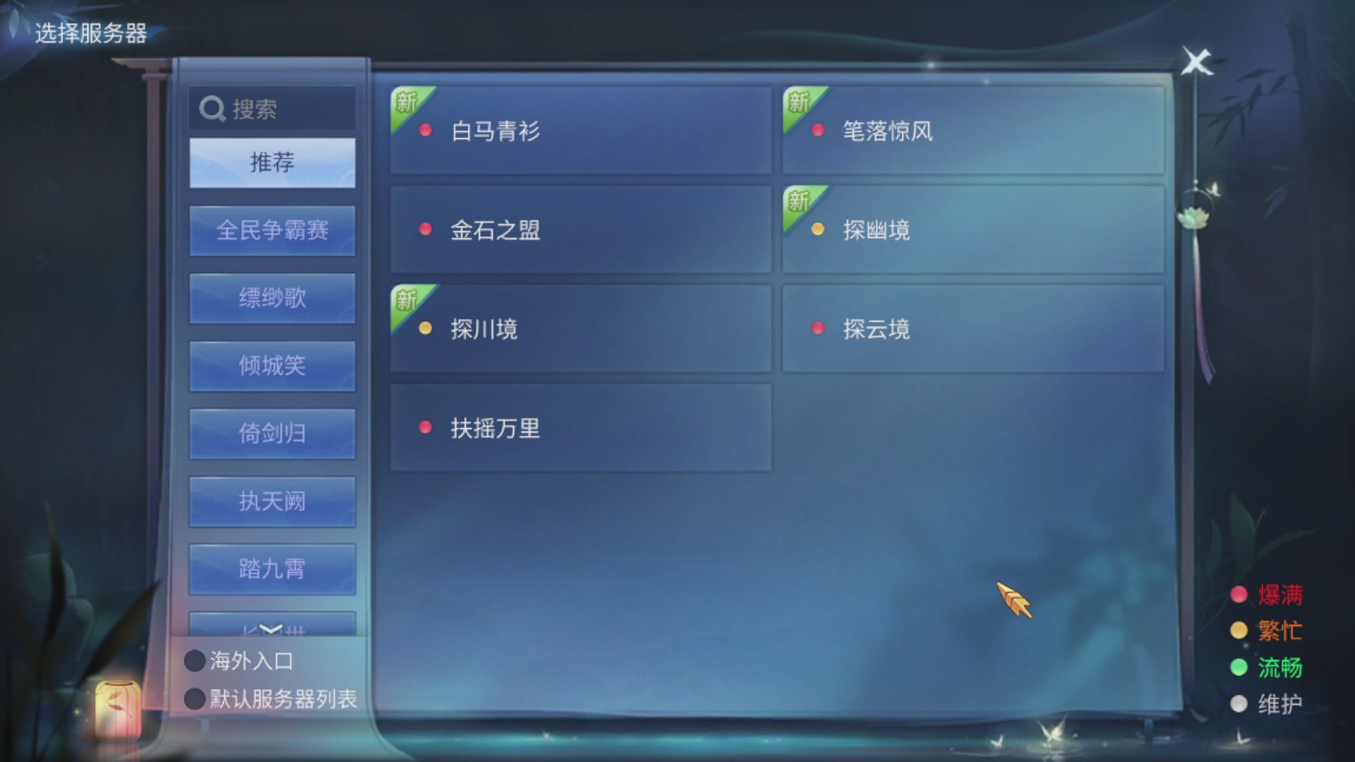 资源超白~