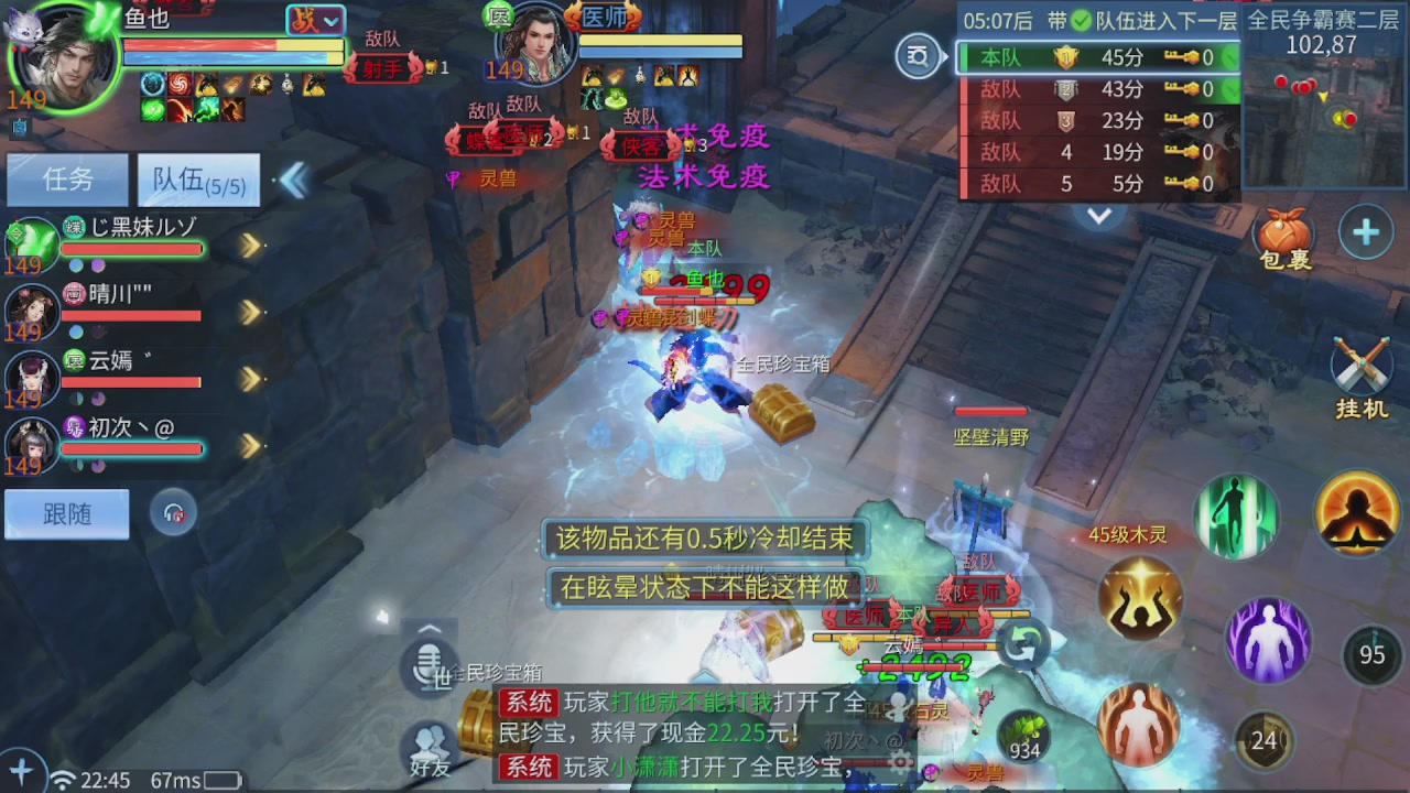看号改号估价