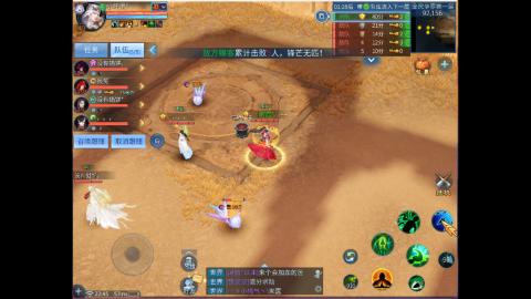 接明星赛 托管首席宗师比武