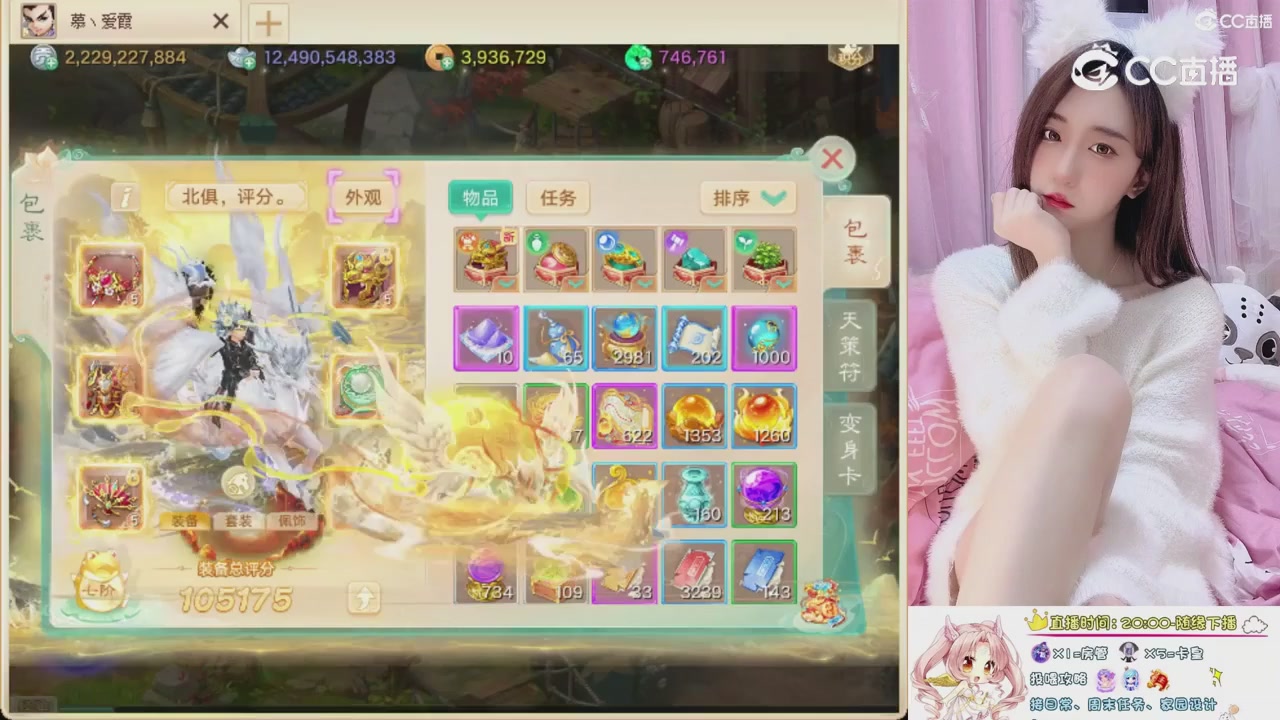 999超级藏宝图开挖！！！