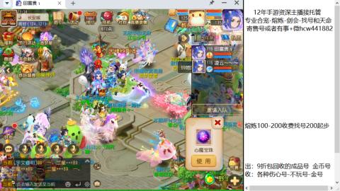 接熔练找号-网易拖欠工资不发