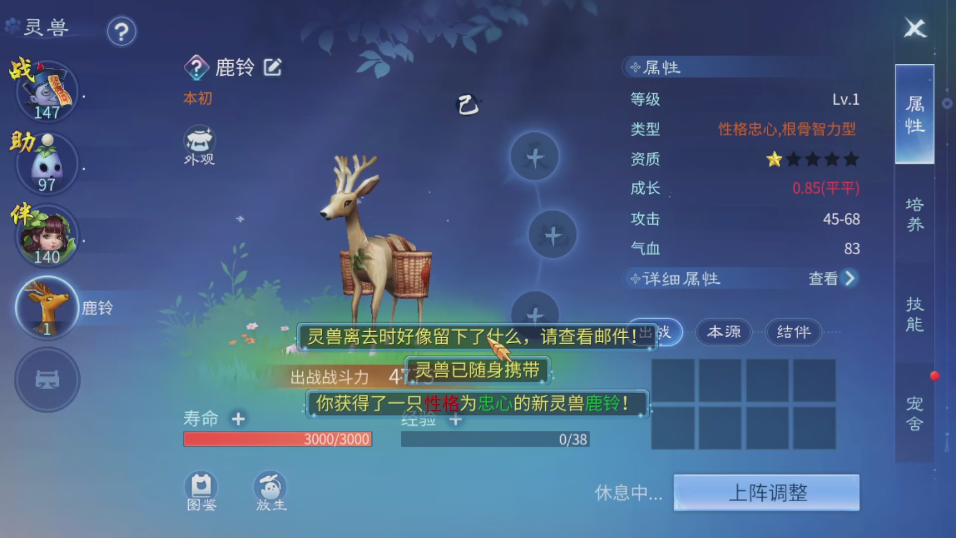 资源超白~