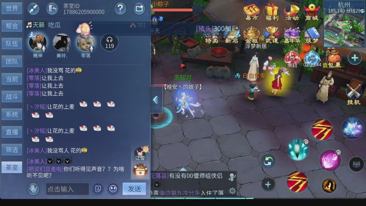 新大区接托管 包强化 细节打造 接卡龙