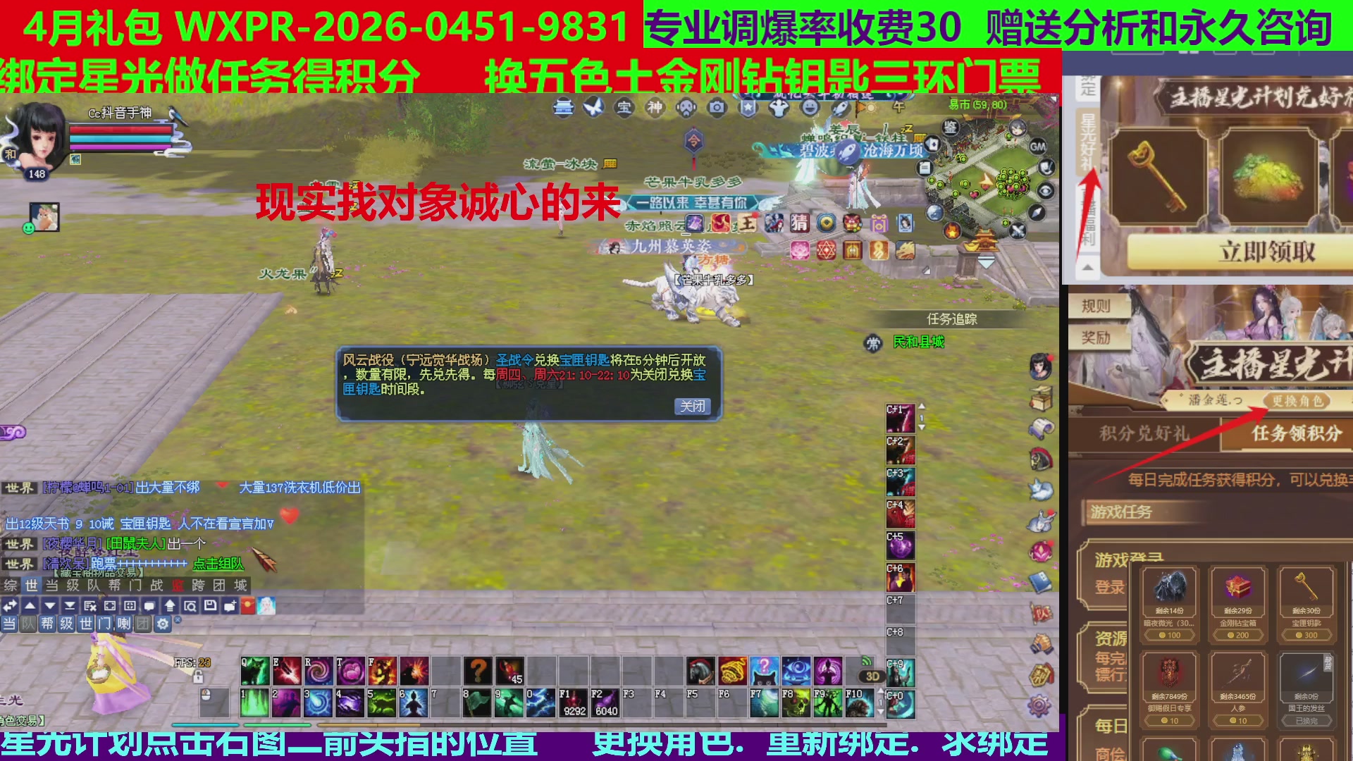 每天16小时地狱海画扇500幸运