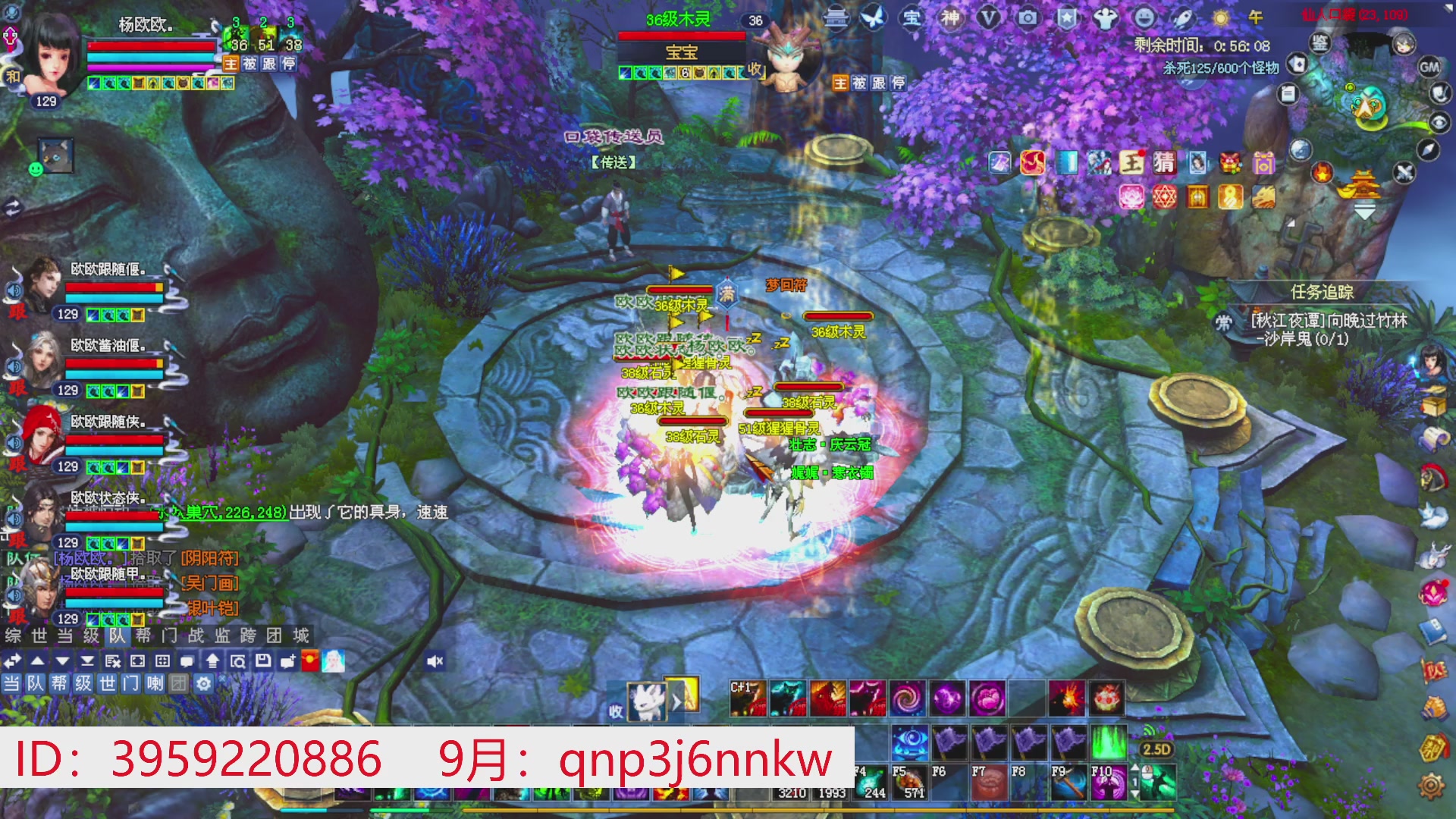 星光绑我 快来快来！