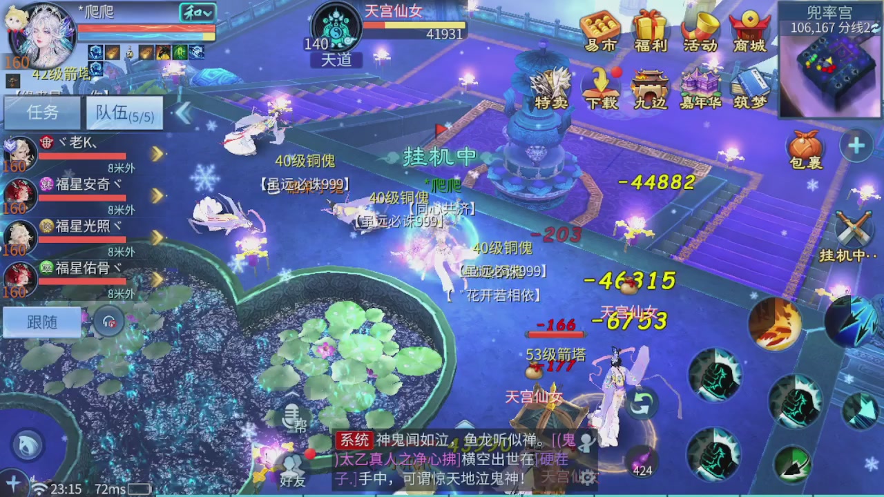 看号改号估价