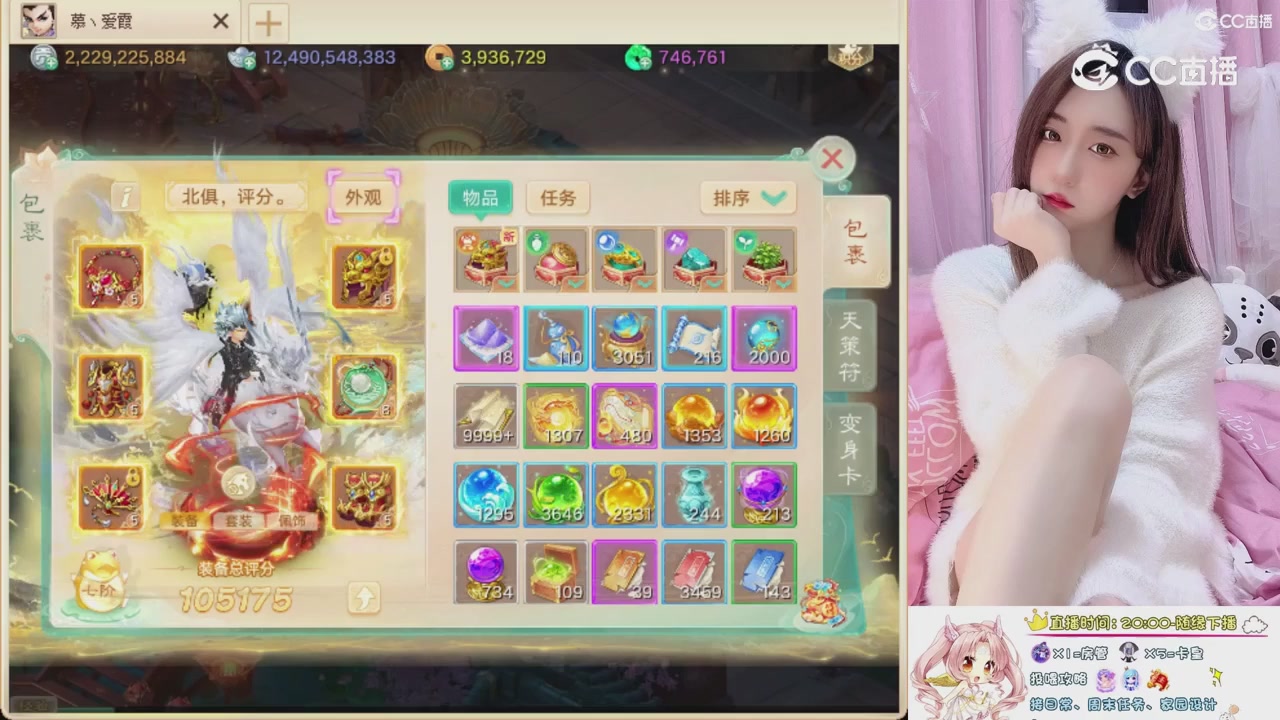 999超级藏宝图开挖！！！