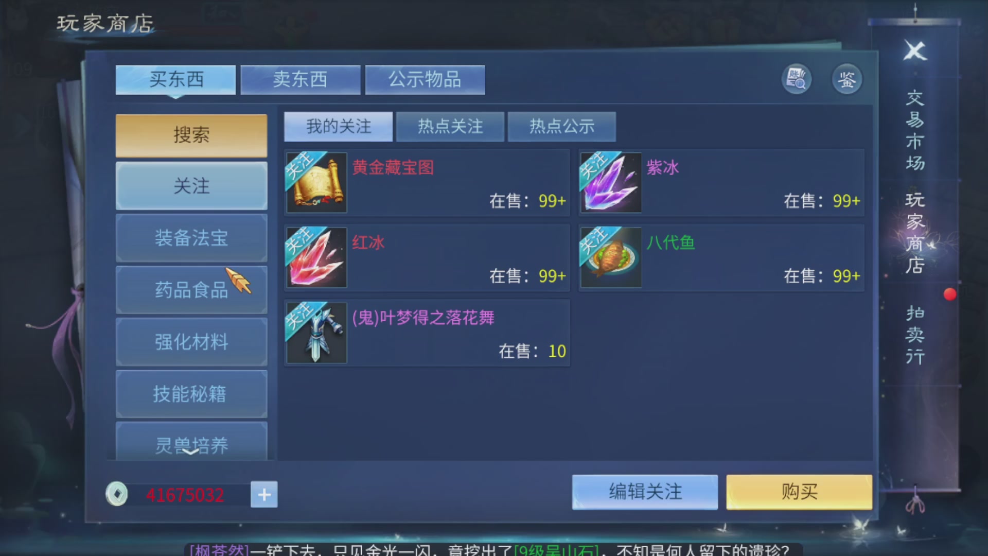 资源超白~