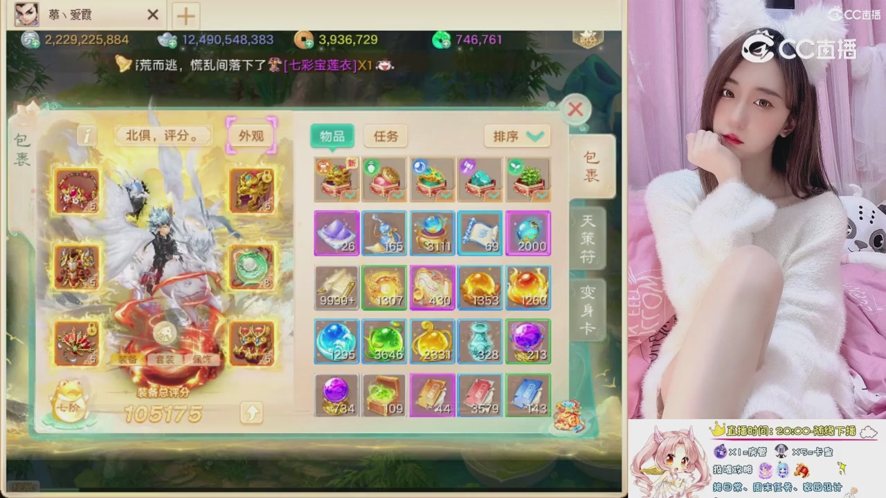 999超级藏宝图开挖！！！