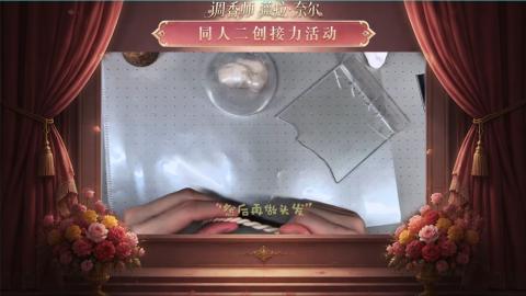 大神第五同人二创