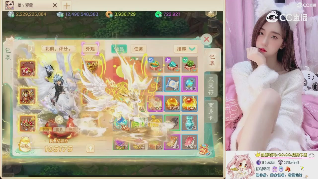 999超级藏宝图开挖！！！