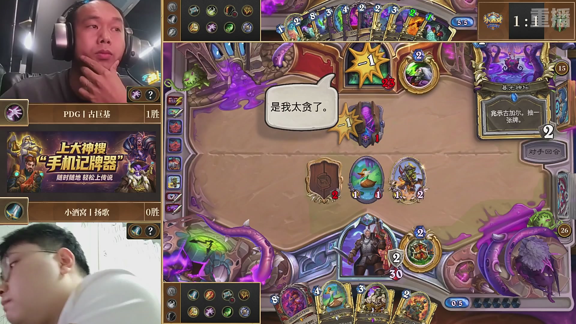 【重播】大神战队联赛逃离紫罗兰监狱版本赛DAY4