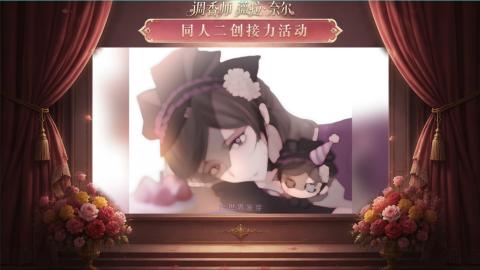 大神第五同人二创