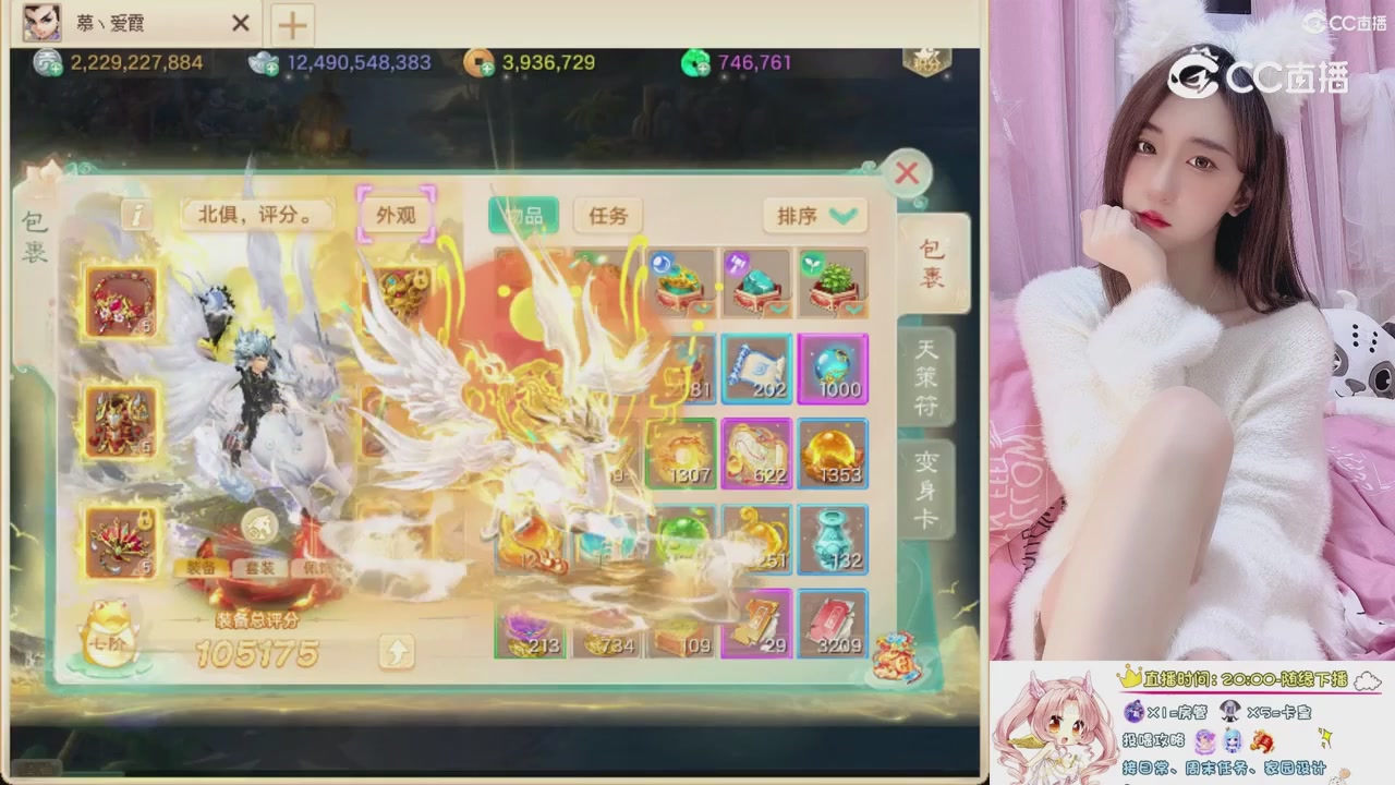 999超级藏宝图开挖！！！