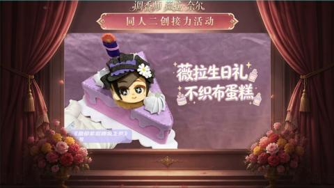 大神第五同人二创