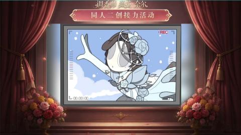 大神第五同人二创