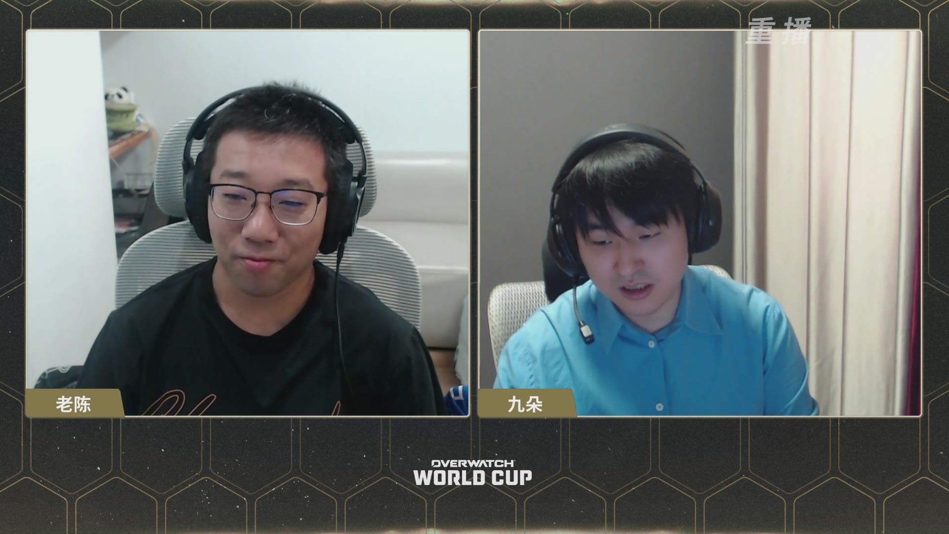 【重播】2026 守望先锋世界杯小组赛DAY4