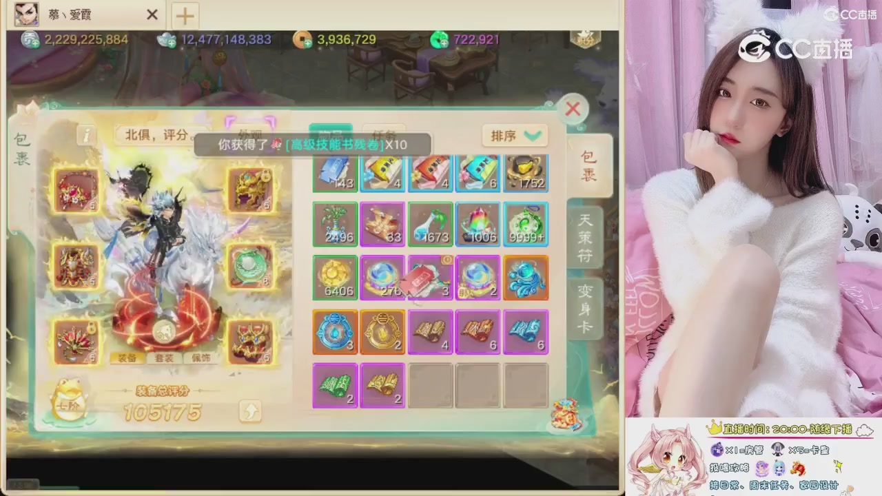 999超级藏宝图开挖！！！