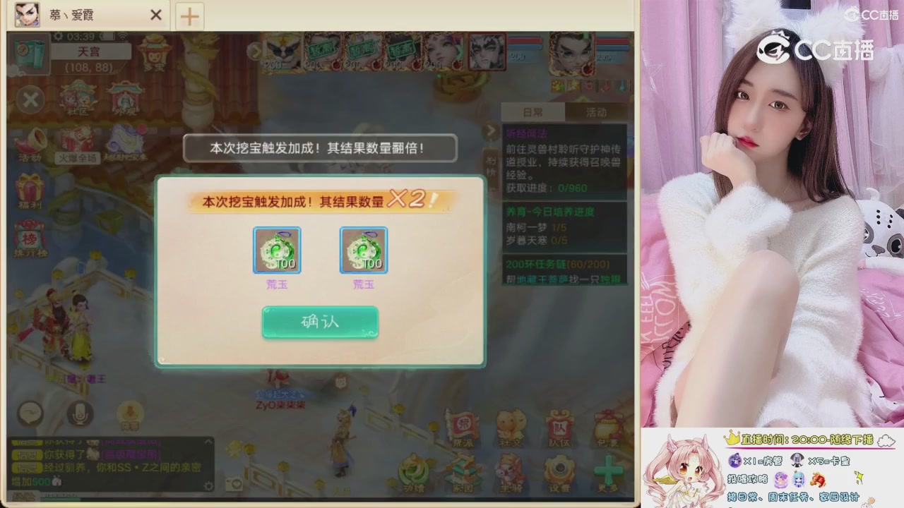 999超级藏宝图开挖！！！