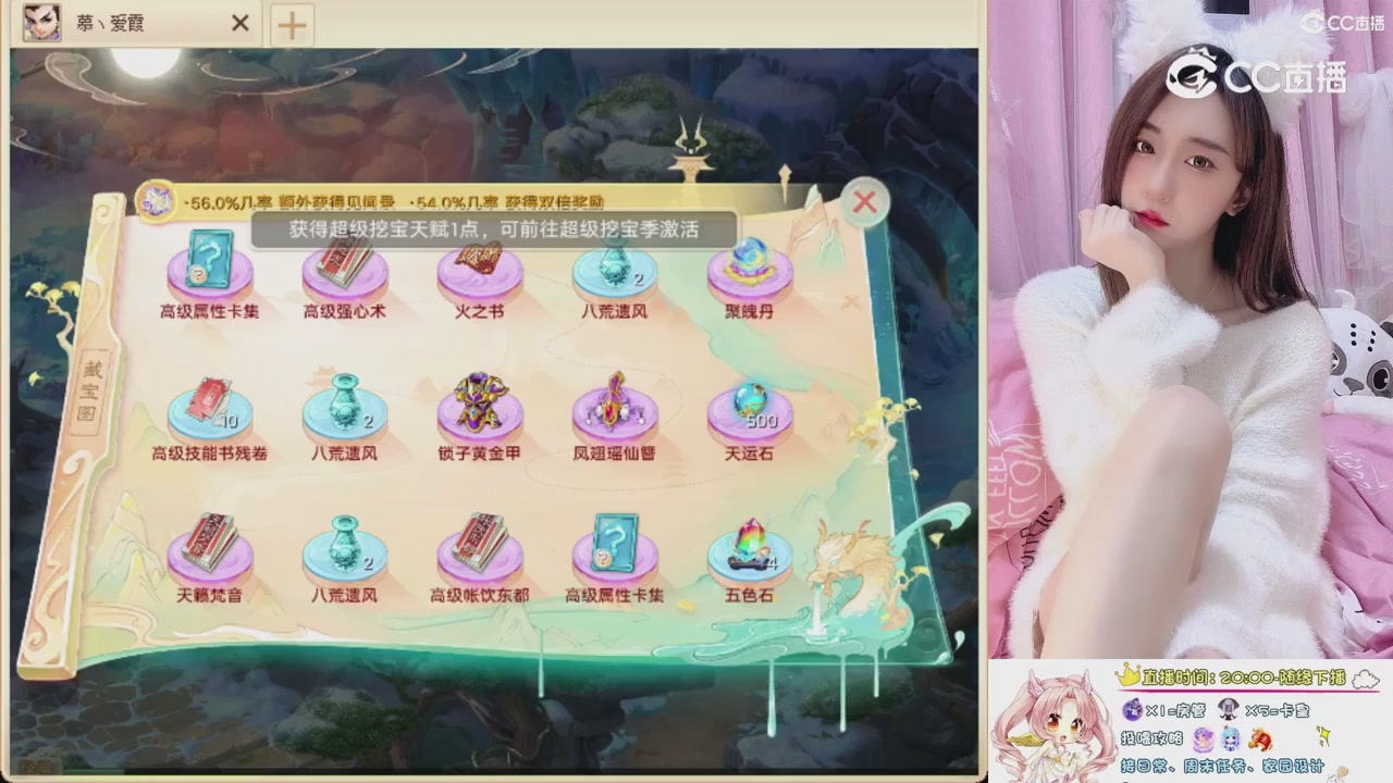 999超级藏宝图开挖！！！