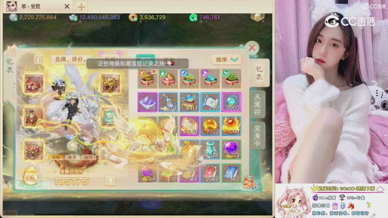 999超级藏宝图开挖！！！