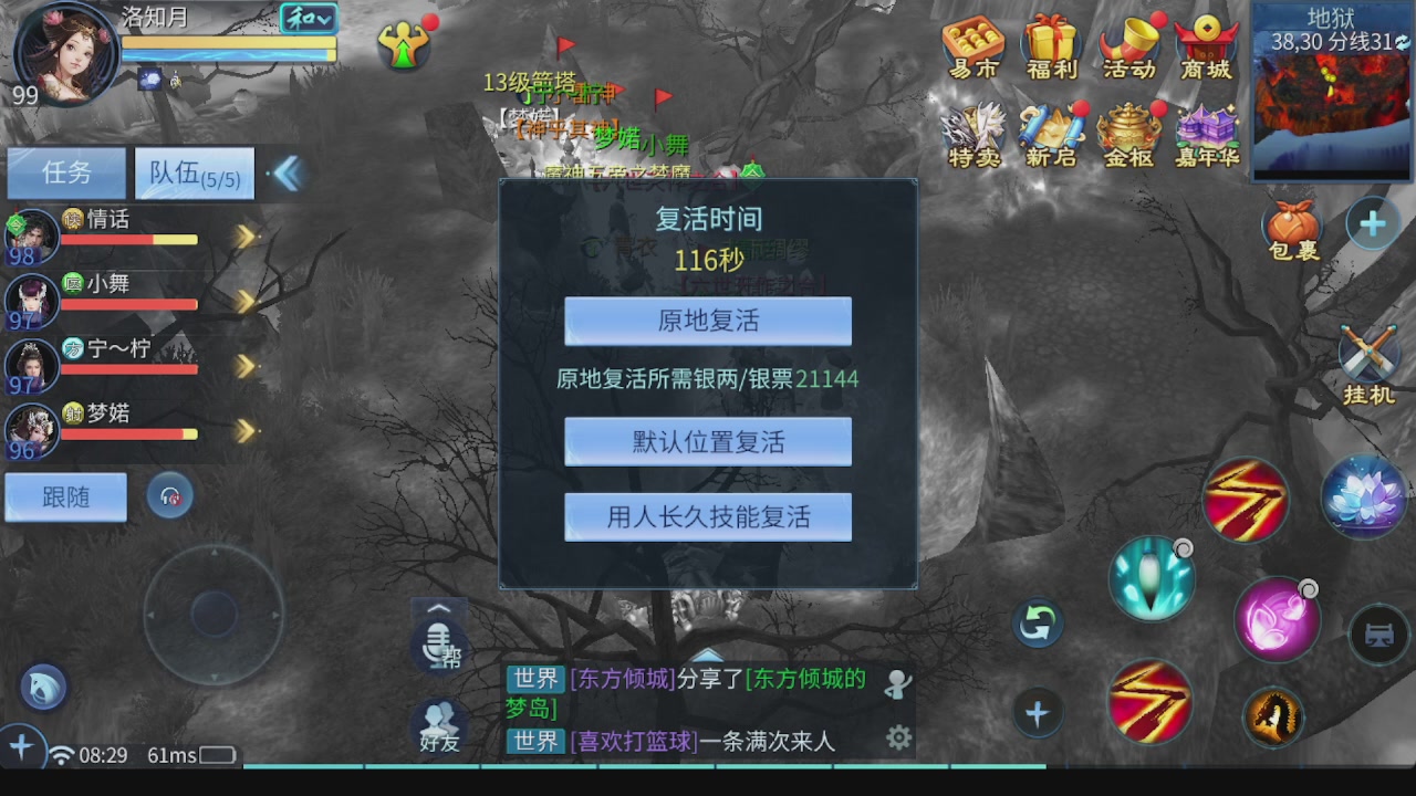 新大区接托管 包强化 细节打造 接卡龙