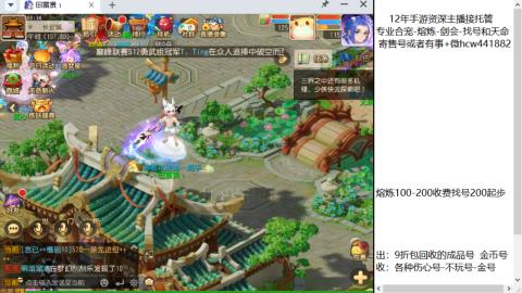 接熔练找号-网易拖欠工资不发