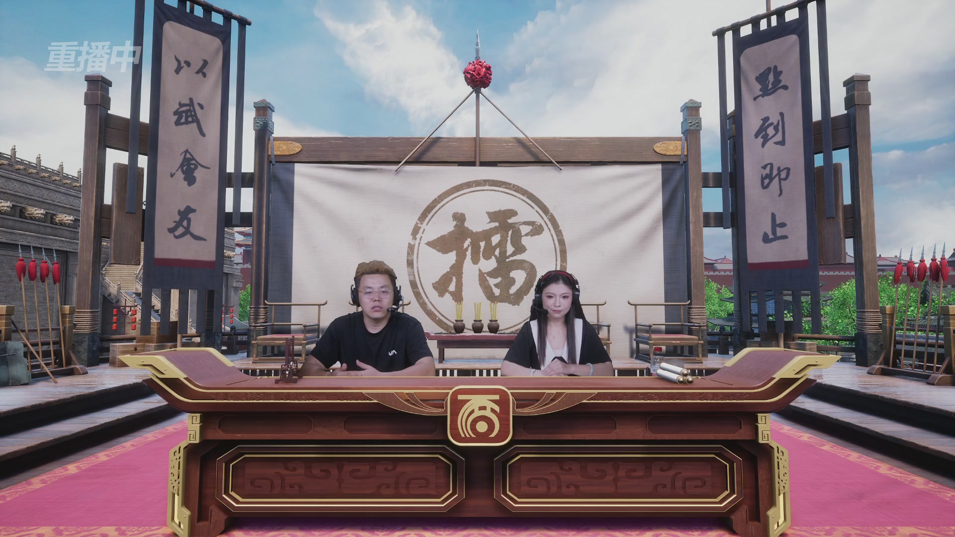 【重播】《大话西游2免费版》常规服 天下第一比武大会