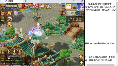 接熔练找号-网易拖欠工资不发