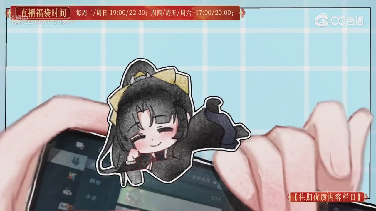 【往期优质内容栏目】大宋直播