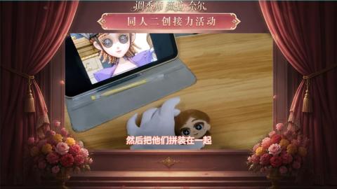 大神第五同人二创