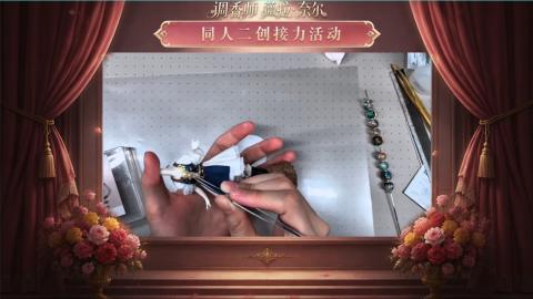 大神第五同人二创