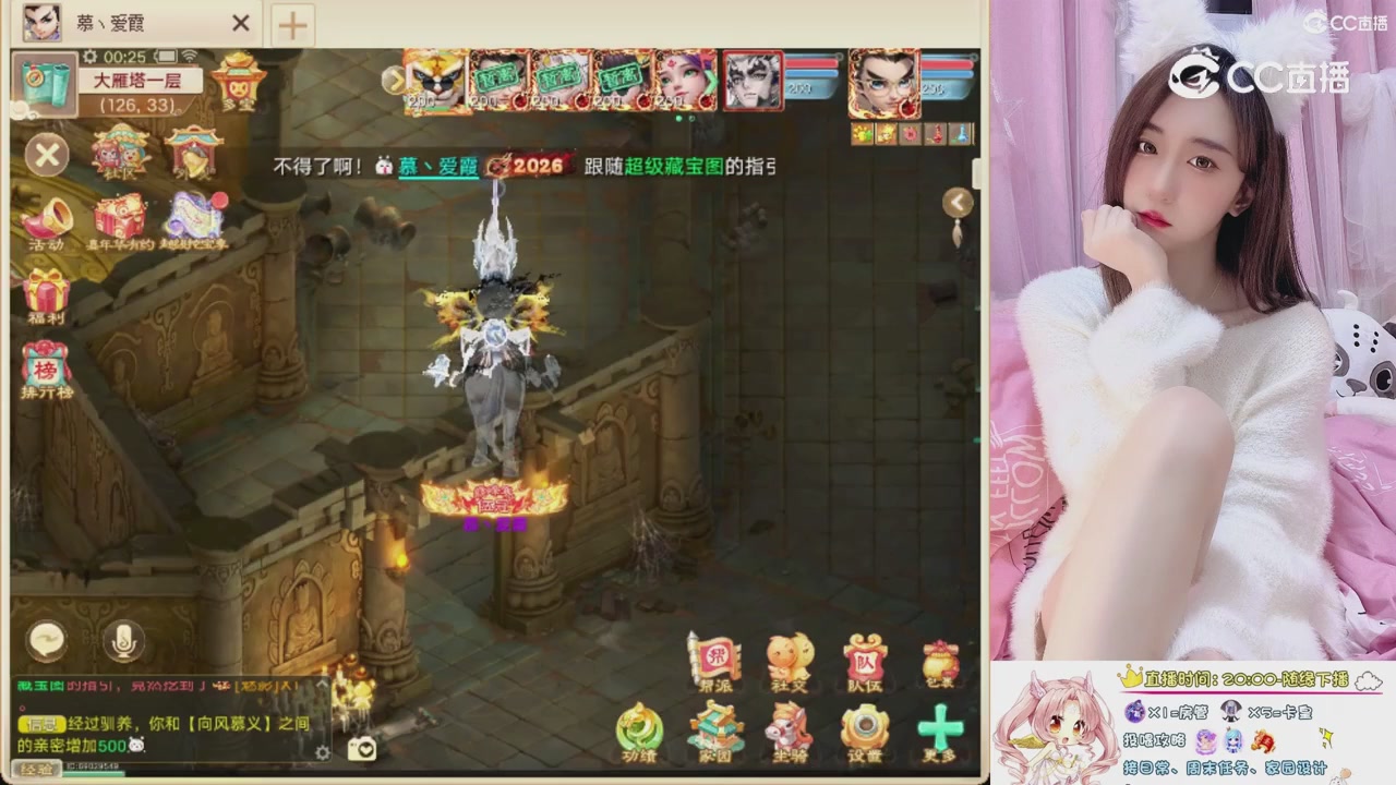 999超级藏宝图开挖！！！